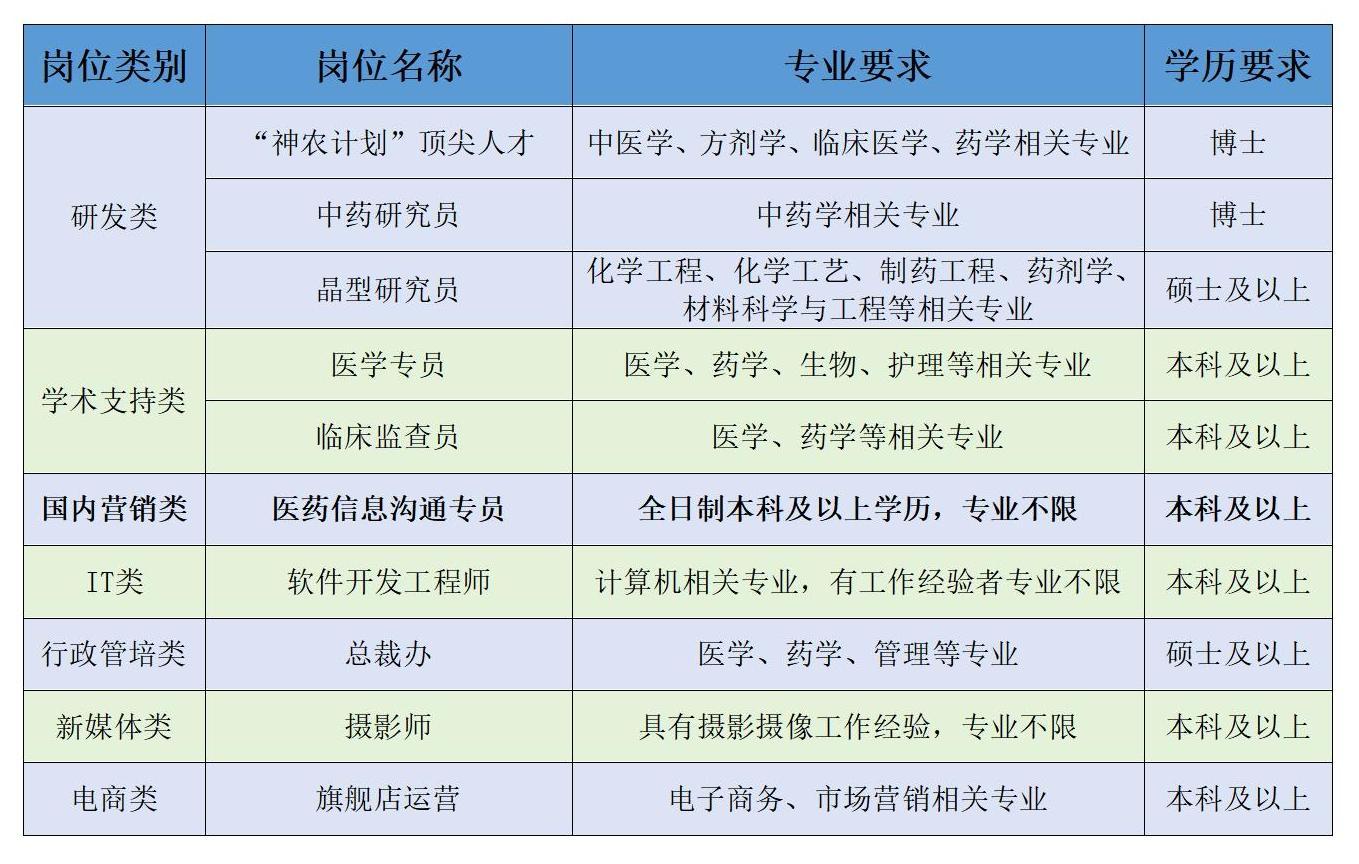 文字文稿2_01(1).jpg